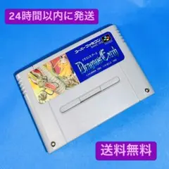 2026年最新】ドラゴンズ アース SFCの人気アイテム - メルカリ