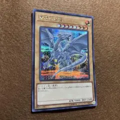 2026年最新】青眼の白竜20の人気アイテム - メルカリ