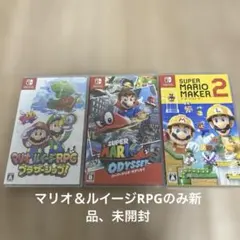 2026年最新】nintendo switch ソフト まとめ売りの人気アイテム - メルカリ
