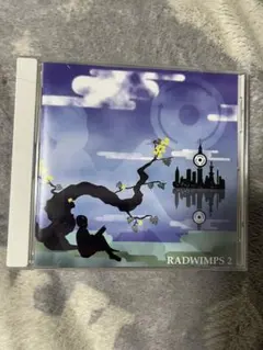 2026年最新】radwimps3の人気アイテム - メルカリ