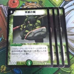 2026年最新】青銅の鎧の人気アイテム - メルカリ