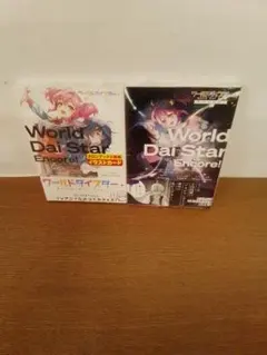 2026年最新】ワールドダイスターの人気アイテム - メルカリ