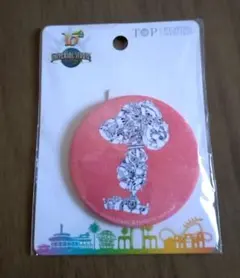 2026年最新】米津玄師 スヌーピーの人気アイテム - メルカリ