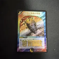 2026年最新】天使と悪魔の墳墓winnerの人気アイテム - メルカリ