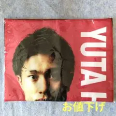 2026年最新】樋口雄太の人気アイテム - メルカリ