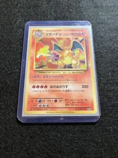 2026年最新】リザードン cp6の人気アイテム - メルカリ