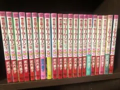 2026年最新】セーラームーン 全巻 初版の人気アイテム - メルカリ
