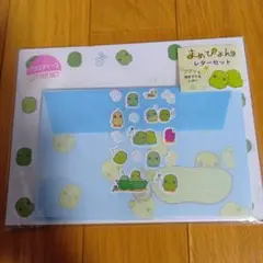 2026年最新】まめぴょんの人気アイテム - メルカリ