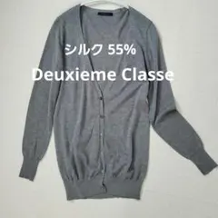 2026年最新】Deuxieme Classeの人気アイテム - メルカリ