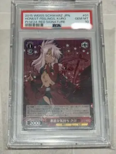 2026年最新】プリズマイリヤ サインの人気アイテム - メルカリ