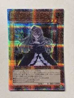 2026年最新】屋敷わらしスリーブの人気アイテム - メルカリ