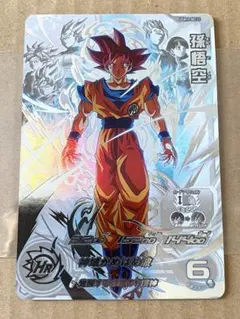 2026年最新】UGM10 sec 孫悟空の人気アイテム - メルカリ