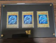 2026年最新】遊戯王 青眼の白龍 シークレット 3枚セット 海馬セットの