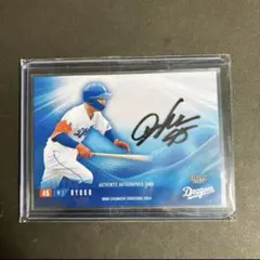 2026年最新】土田龍空 サインの人気アイテム - メルカリ