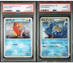 2026年最新】ポケモンカードクラシック 連番の人気アイテム - メルカリ