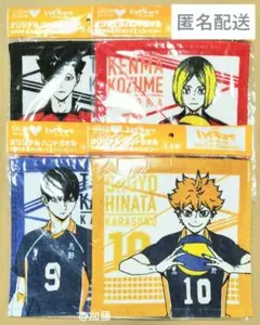 2026年最新】ハイキュータオルの人気アイテム - メルカリ