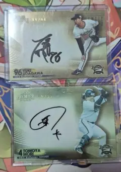 2026年最新】宇田川優希直筆サインの人気アイテム - メルカリ