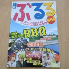 2026年最新】淳士 チェキの人気アイテム - メルカリ