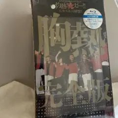 2026年最新】灼熱のマンピーの人気アイテム - メルカリ