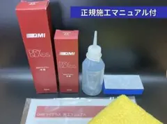 2026年最新】qmi ドライグラスの人気アイテム - メルカリ