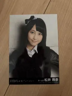 2026年最新】松井玲奈の人気アイテム - メルカリ