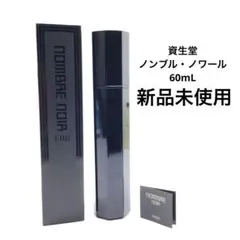 2026年最新】ノンブルノワールの人気アイテム - メルカリ