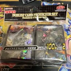 2026年最新】鉄獣戦線 スリーブの人気アイテム - メルカリ