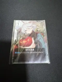 2026年最新】溢れる慈愛の人気アイテム - メルカリ