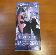 2026年最新】神椿 tcgの人気アイテム - メルカリ