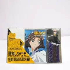 2026年最新】逮捕しちゃうぞ トレーディングカードの人気アイテム