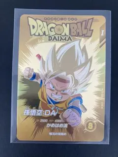 2026年最新】exr ex1-008 パラレルの人気アイテム - メルカリ