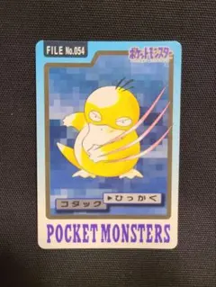 2026年最新】カードダス ポケモン 1997の人気アイテム - メルカリ