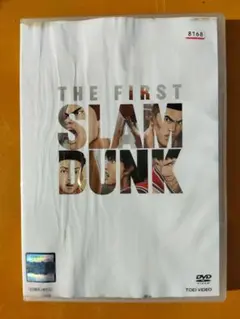 2026年最新】スラムダンク 10日後 dvdの人気アイテム - メルカリ