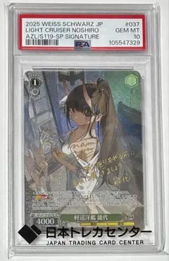 2026年最新】ヴァイス アズールレーンの人気アイテム - メルカリ