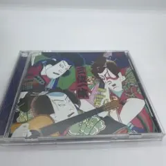 2026年最新】三位一体(初回限定盤A)の人気アイテム - メルカリ