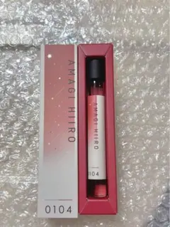 2026年最新】天城一彩 フレグランスの人気アイテム - メルカリ