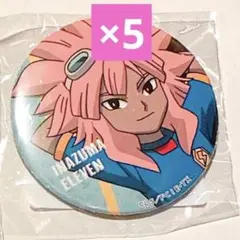 2026年最新】綱海条介 缶バッジの人気アイテム - メルカリ