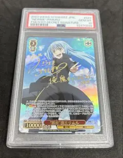 2026年最新】ヴァイス リムルの人気アイテム - メルカリ