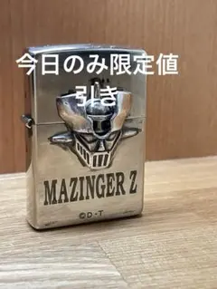 2026年最新】ZIPPO マジンガーZの人気アイテム - メルカリ