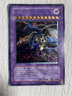 2026年最新】ファイブゴッドドラゴン レリーフの人気アイテム - メルカリ