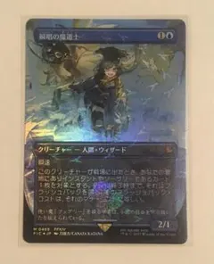 2026年最新】チョコボトラック 瞬唱 の人気アイテム - メルカリ