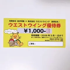 2026年最新】サークルチケット 赤ブーの人気アイテム - メルカリ