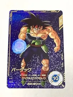 2026年最新】ドラゴンボールスーパーダイバーズ パラレル バーダックの