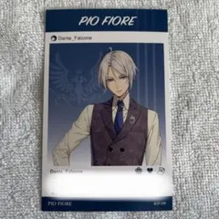 2026年最新】ピオフィオーレの ダンテの人気アイテム - メルカリ