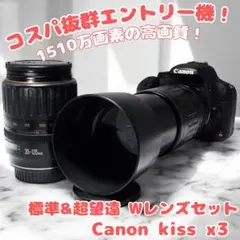2026年最新】eos kiss x3 望遠レンズの人気アイテム - メルカリ