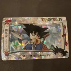 ドラゴンボール てれびでんわ ステンドグラス 孫悟空 カードダス