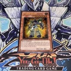 2026年最新】遊戯王 北米版 レリーフの人気アイテム - メルカリ