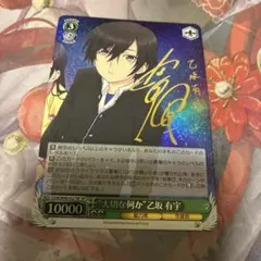 2026年最新】WS シャーロットの人気アイテム - メルカリ