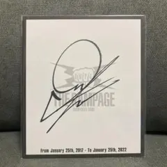 2026年最新】藤原樹サインの人気アイテム - メルカリ