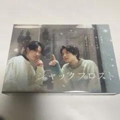 2026年最新】ジャックフロスト Blu-ray BOX【Blu-rayの人気アイテム